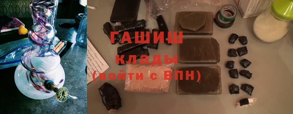 каннабис Вязьма